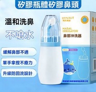 深層鼻竇沖洗套裝  洗鼻器  手動鼻腔沖洗  沖鼻壺-藍色盒子+洗鼻鹽