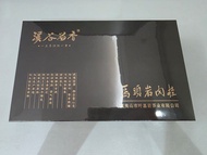 馬頭岩肉桂 武夷岩茶