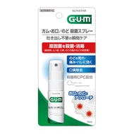 SUNSTAR盛勢達GUM康齒家 口腔咽喉殺菌噴霧 15ml