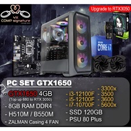(READY STOCK) GAMING PC PACKAGE GTX1650 / RTX 3050 / RYZEN 5 5600X / I3 12100F/ I5 12400F/ 5700G HIG
