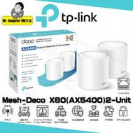 TP-Link - Deco X60 (2件裝) AX5400 完整家庭 全屋 雙頻 Mesh Wi-Fi 6 系統 / 路由器 (2件裝)