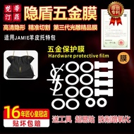 Suitable for ysl Saint Laurent JAMIE Sheepskin Tote Bag Hardware Film ysl Garbage Bag Hardware Prote