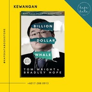 Billion Dollar Whale: Kisah Sebenar Jho Low & Skandal 1MDB (BM)