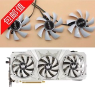 GALAXY Hall Of Fame GTX1060 1070 1080ti Hall Of Fame Limited Edition Graphics Card Cooling Fan