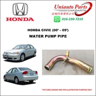 HONDA CIVIC S5A ES / ET ('00 - '05) WATER PUMP PIPE