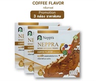 Neppra โปรตีนไข่ขาว อาหารผู้ป่วยไต เนปปร้า (กล่องละ 15 ซอง)(พร้อมส่ง)