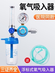 Hospital oxygen inhaler buoy type oxygen meter pressure reducing valve oxygen bottle accessories flow meter pressure gauge