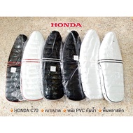 ⚡สินค้าขายดี⚡ [ดำ] Honda c70 c90 เบาะปาดทรงคลาสิค    KM9.4684❤ราคาพิเศษ❤