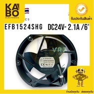 Fan FF1524SHG DC24V-12.1A 2 Wires 6 6 Blades 3 Size 170x150x50mm Cooling Ventilation Sink