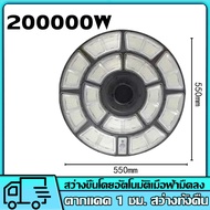 JCD ไฟโซล่าเซลล์ โคมไฟ โซล่าเซลล์ ไฟแอลอีดี ไฟโซล่าเซล1000wแท้ โคมไฟโซลาเซลล์ ไฟสปอร์ตไลท์ หลอดไฟโซล