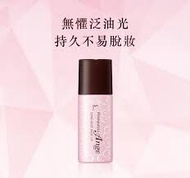 SOFINA Primavista Ange 控油持妝隔離底霜
