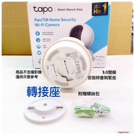 Camera tapo Bracket Ptz Tripod c200 c210 TC70 TPLINK Monitor J2SP