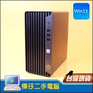 【樺仔二手電腦】HP 600 G6  商用文書直立式主機 文書處理 上網看影片 YouTube 追劇上網 辦公機 推薦 