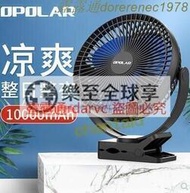 樂至✨便攜風扇 opolar usb充電小風扇學生宿捨床上小電風扇可夾大風力便攜式靜音    的網路購物市    的