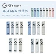 New Version [Abi Stationery] Baile Super G Mechanical Pencil Lead HRFG-05 (0.5MM) Refill HB 2B H 0.7