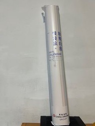 全新2025華航掛式年曆🌟