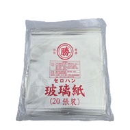 Win.cellophane Sweet Kueh Paper Thick Rice Cake Carrot (Low Consumption 99)