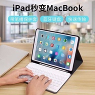 2020 new ipad10.2 protective cover with keyboard 11-inch Apple air3 tablet pro10.5 pen slot 9.7 Shell