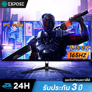 จอคอมพิวเตอร์ 144hz จอคอม monitor จอโค้ง เต็มจอไร้ขอบ 27นิ้ว จอคอมพิวเตอร์ 24นิ้ว Ultra HD LED IPS 1MS HDMI/DP/VGA รับประกัน 3ปี