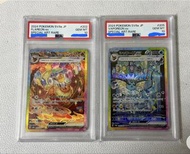 PSA10 日版寶可夢卡 PTCG SV8a 火伊貝SAR 202/187 水伊貝SAR 205/187
