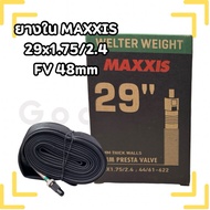 Bicycle Inner Tube MAXXIS 29x1.75/2.4 Small Valve 48mm