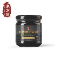 有機黑芝麻醬 (無添加糖)  #生酮  #低溫烘焙  #石磨