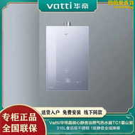 【現貨秒發】【實體款】16tc1/11燃氣熱水器晶鋼心一級靜音恆溫16l家用廚