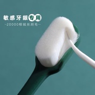 日本雲柔萬毛牙刷 細軟毛成人小頭牙刷 家用月子牙刷 一萬根毛- 珍珠紅 均碼