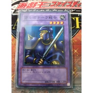 KONAMI OCG YuGiOh Card TP02-JP008 Karbonala Warrior 遊戲王 卡波哈那戰士