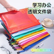 透明拉鏈文件袋 A4 A3 學生文具 辦公室收納 防水文件夾- 桔色 A3【44cm*30.5cm】