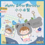 全新粉紅色小小卓賢 10cm ian 陳卓賢公仔 mirror