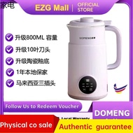 juicer ☆DOMENG Mini Soy Bean Milk Maker machine 800ml  Heating Blender almond Milk Maker 多蒙800ml 迷你破