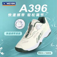 VICTOR/VICTOR/VICTOR Badminton Shoes A396 Automatic Buckle Knob Button Victory Anti-slip Wear-resist