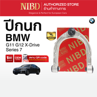 ปีกนกบน-ตัวยู BMW G11 G12 X-Drive  (สแกน QR Code ก่อนแกะสินค้า)