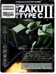 萬代 超合金 FIX 1020 GFFMC MS-06C 綠紮 紮古II C型 量產型