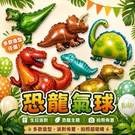 Dinosaur Balloon Inflatable Dinosaur Small Dinosaur Balloon Dinosaur Birthday Decoration Birthday Ba