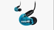 Shure Aonic 215 Wired 入耳式耳機