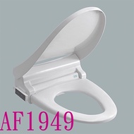 【HCG 和成】免治沖洗馬桶座AF1949,不含安裝