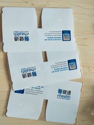 口罩夾