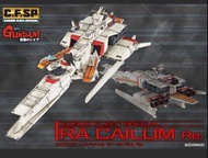 全新 現貨 CFSP megahouse 機動戰士 高達 Gundam Cosmo fleet special 戰艦 馬沙之反擊 逆襲的夏亞 Ra Cailum earth federation ba