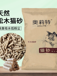 Cat Litter 5KG Natural Pine Wood Bamboo Charcoal Odor Control Cat Sand Cat Toilet Wood Absorbent 10 