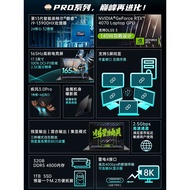 Color Rainbow Star X17-PRO 12th Generation Corey I9 12900H/3070TI Independent Display 1TB 2k Ultra-C