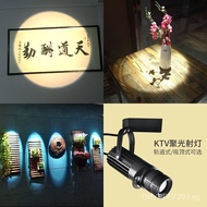 Spotlight for Clothing Store Background Wall, Hotel Restaurant Wall, Coffee Shop Spotlight WGCI