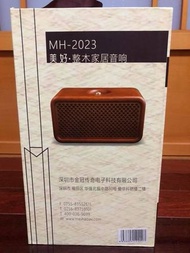 台北售美好全新mh-2023木盒喇叭免運