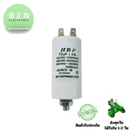 Capacitor Run Capa 10uF 450V.AC Plug Model For Motor Water Pump Fan