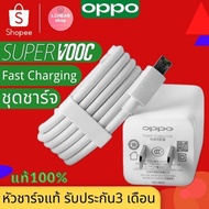 Oppo VOOC original charger cable 1 m 2 m forr9 A83 r7s6 F11 f11pro F9 F5 R15 R11 R11s r9splus