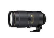 【中野數位】NIKON AF-S 80-400mm f4.5-5.6G ED VR 平行輸入