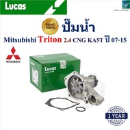 LUCAS Water Pump Mitsubishi Triton 2.4 CNG KA5T Year 07-15 Engine 4G64 LWPT5066