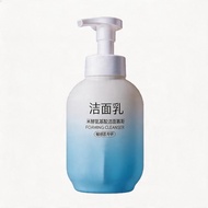 Amino Acid Gentle Cleanser
