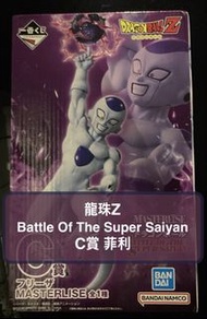 [龍珠] 龍珠Z C賞 菲利 弗利沙 Frieza Battle Of The Super Saiyan 一番賞 MASTERLISE DRAGONBALL